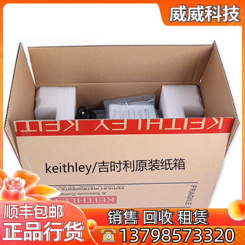 全新原装 吉时利2602B数字仪表 keithley2602B数字源表 泰克2602B