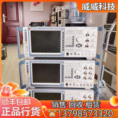 专业回收 罗德与施瓦茨FSMR3 FSMR26 FSMR43 FSMR50测量接收机