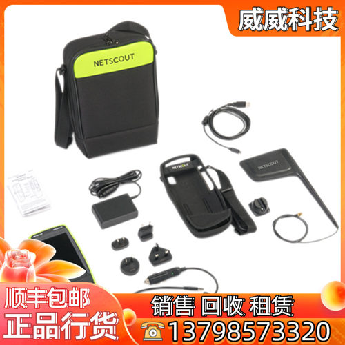 原装正品 福禄克NetScout AirCheck G2 无线网络测试仪 高配版