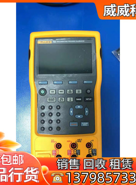 几乎全新Fluke/福禄克 753多功能校准仪 F750系列高精度校准仪