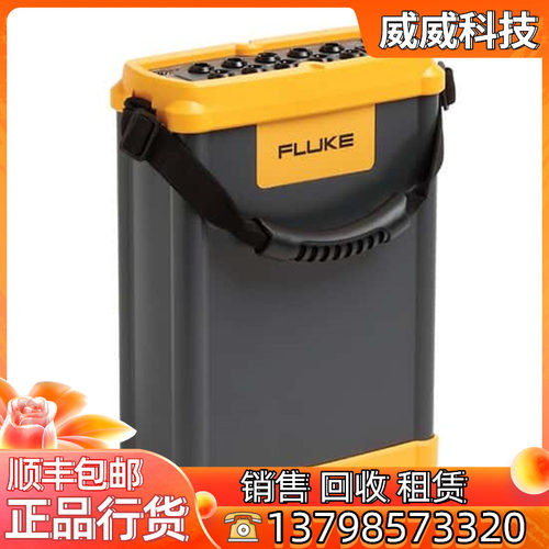 现货 原装 FLUKE1750三相电能质量分析仪 福禄克1750电能记录仪