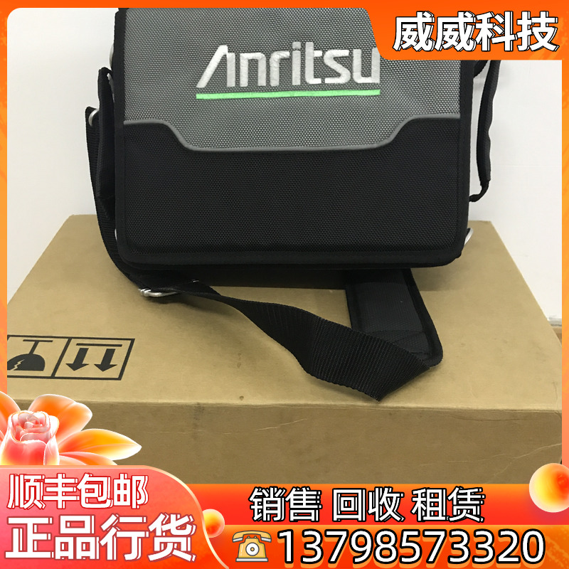 回收+销售 安立MS2720T手持式频谱分析仪 AnritsuMS2720T频谱仪