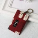 Бордовый брелок
