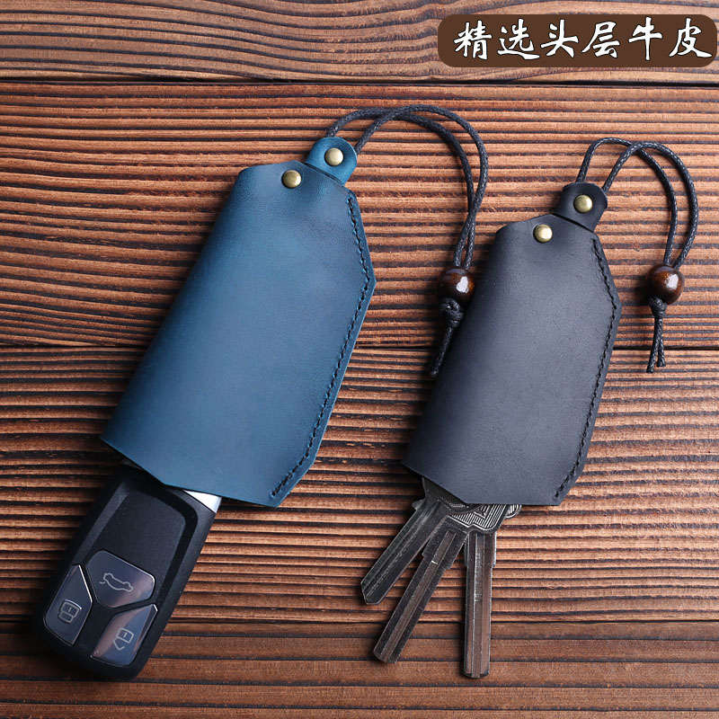 钥匙通用保护套保护钥匙方便收纳