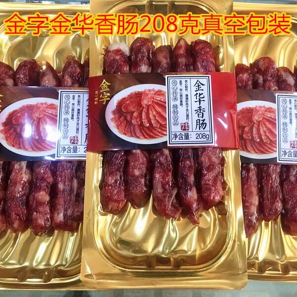 金字火腿香肠208g广式蒸饭炒菜
