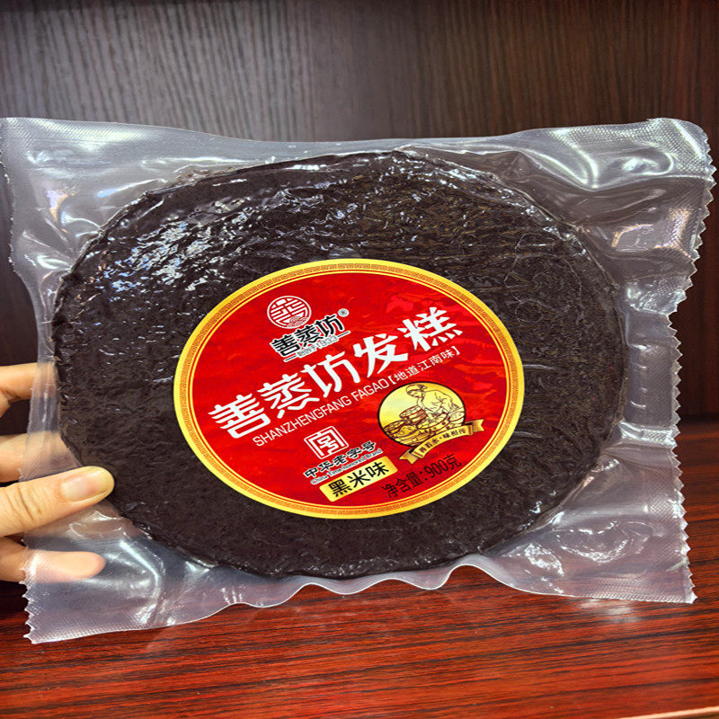 善蒸坊龙游发糕900g真空装香甜软糯方便蒸食老少皆宜2包包邮多省