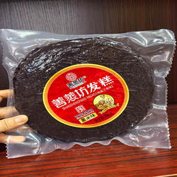 善蒸坊龙游发糕900g真空装香甜软糯方便蒸食老少皆宜2包包邮多省