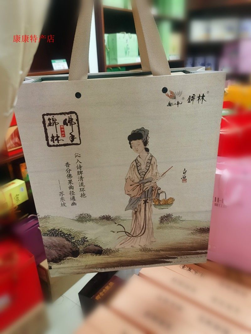 锦林佛手金华特产 金丝银缕佛手干丝200g精品装 泡茶煲汤果中仙品