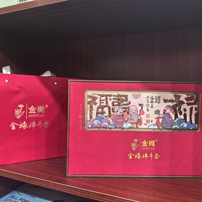 金华特产金橼佛手茶180g