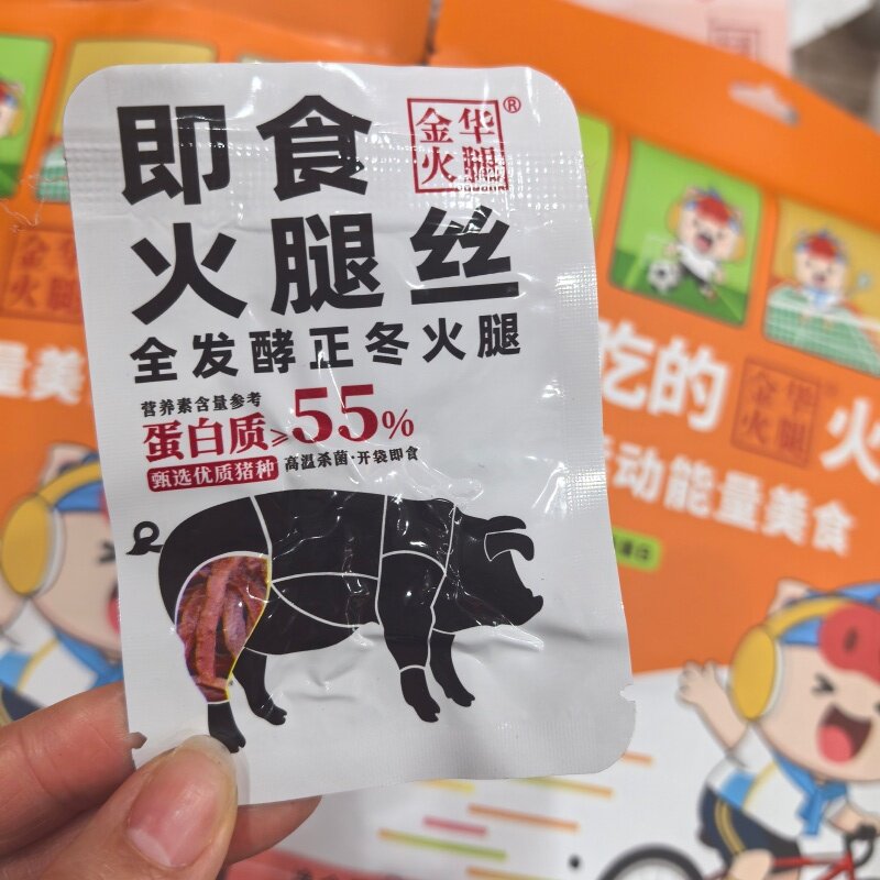 鲜香味美火腿丝开袋即食火腿图片