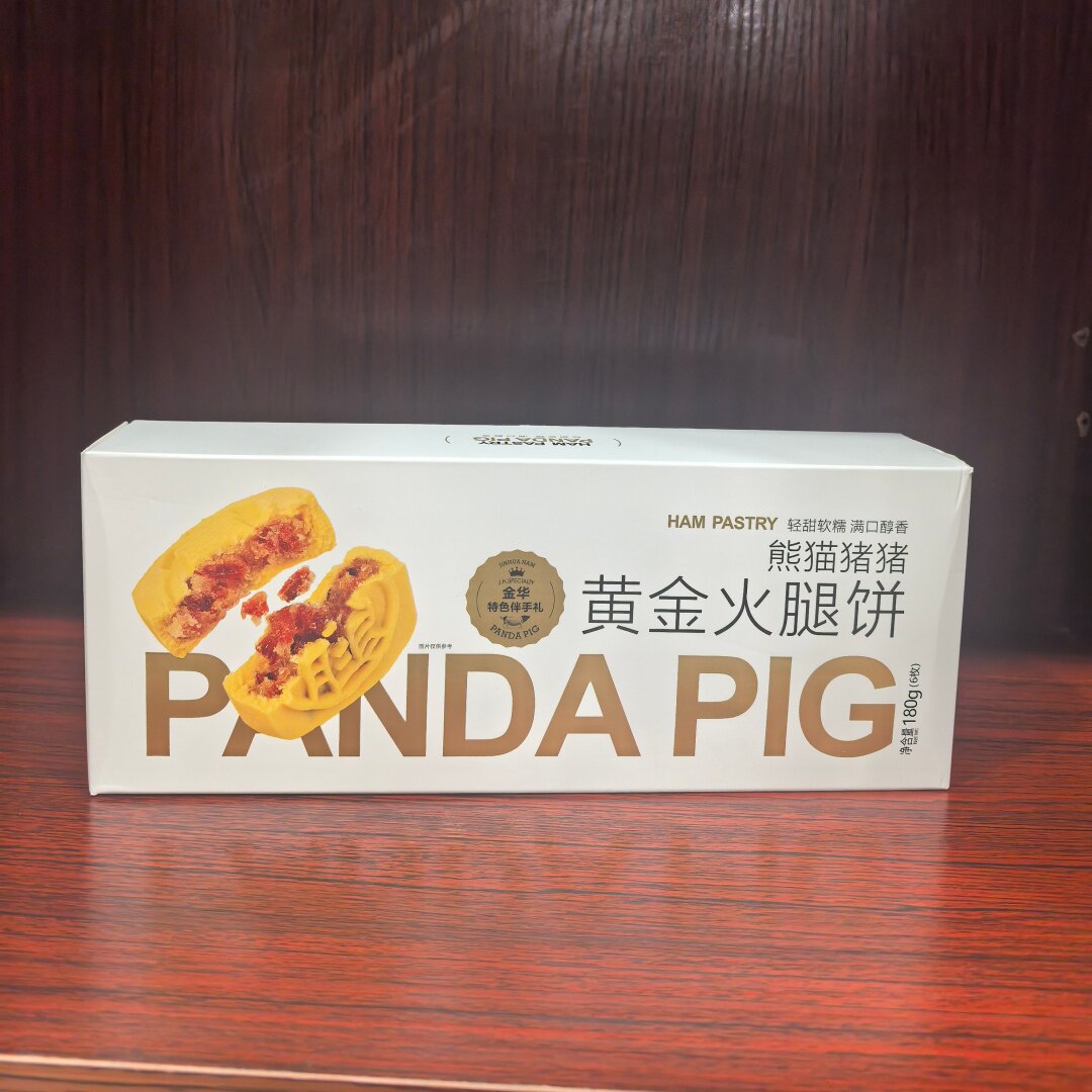 新品熊猫猪猪黄金火腿饼180g（30gX6个）轻甜软糯满口醇香包邮