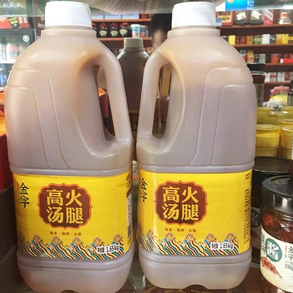 25年金字火腿高汤1.65Kg去腥提鲜增香大瓶火腿熬制浓汤高汤包邮