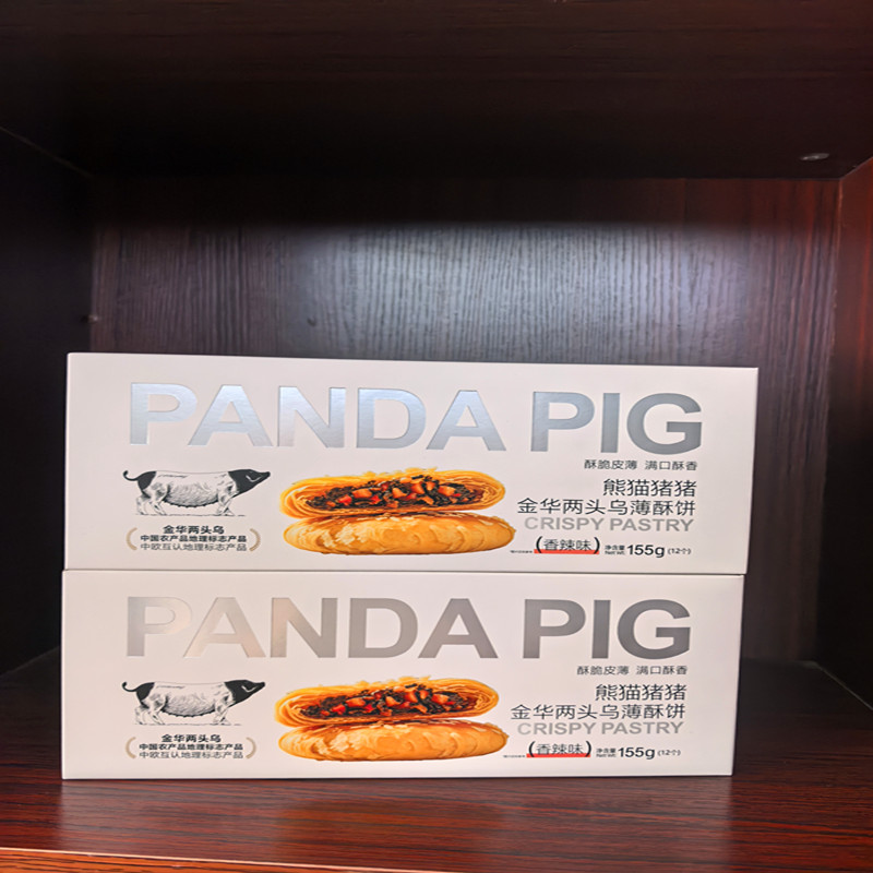 熊猫猪猪 小老黄嘉明达 金华两头乌梅干菜酥饼薄酥脆咸香美食包邮