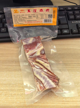 金珠咸猪肉250g腌笃鲜