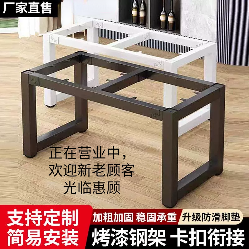 定制铁艺桌腿支架金属架子餐桌茶几脚架底座电脑桌支撑架办公桌架,商业/办公家具,桌子配件,淘宝优惠券,粉丝福利购,淘宝优惠卷