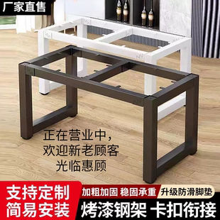 定制铁艺桌腿支架金属架子餐桌茶几脚架底座电脑桌支撑架办公桌架