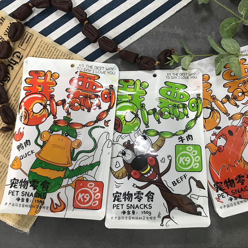 K9风干肠我要肠我有肉宠物狗狗鸡鸭牛香肠磨牙棒训练奖励互动零食