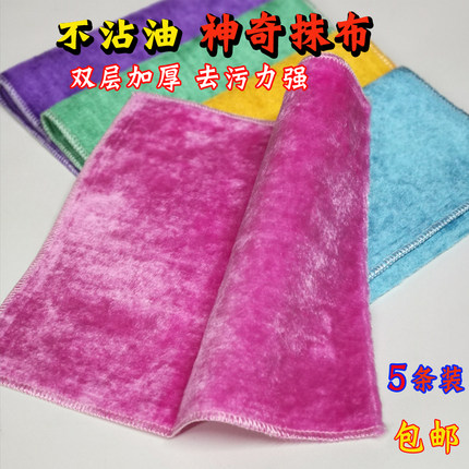 不用洗洁精的洗碗布去油厨房抹布神奇不易粘油家用韩国竹纤维优亿