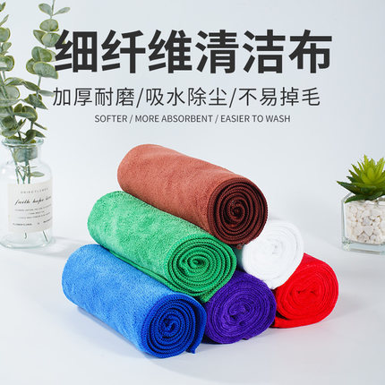 带挂钩绳的抹布酒店打扫卫生专用吸水不掉毛家政保洁清洁优亿毛巾