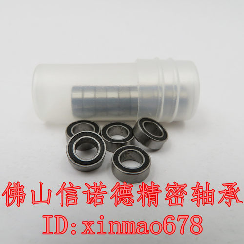 非标滚珠轴承3.5*7*2.5mm胶封
