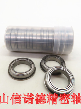 优质法兰轴承 杯士轴承 F6700ZZ 10*15*4mm F6701ZZ 12*18*4