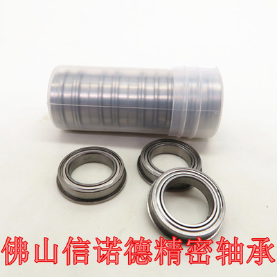 法兰轴承F6700ZZF6701ZZ内径10