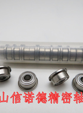 优质法兰轴承 MF93ZZ 3*9*4mm RF-930ZZ 杯士 挡边轴承