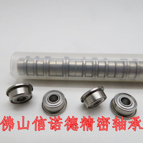 优质法兰轴承 MF93ZZ 3*9*4mm RF-930ZZ 杯士 挡边轴承