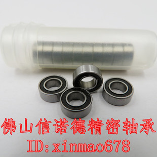 3mm 黑色 MR84 滚珠轴承 840D 2RS 精品模型轴承 厂家直销