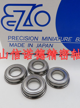 EZO进口法兰轴承 F6800ZZ 10*19*5mm  DDLF-1910ZZY05 高速精密