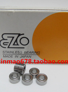 实物 EZO进口高速轴承 SR144ZZ 3.175*6.35*2.7788 RI-418ZZ