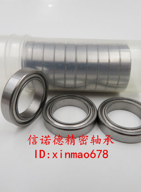 英制轴承 R1212ZZ 12.7*19.05*3.967mm 1/2*3/4*5/32 高速轴承