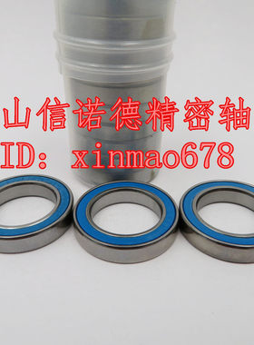 ABEC-3 优质滚珠轴承 6804RS 20*32*7mm 61804RS 蓝色胶封