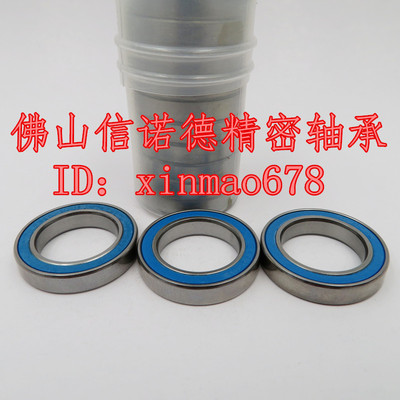 ABEC-3 优质滚珠轴承 6804RS 20*32*7mm 61804RS 蓝色胶封