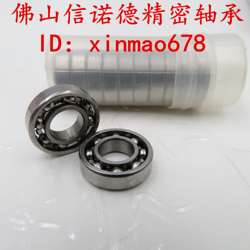 实拍 686 6*13*3.5mm 开式轴承 L-1360 模型轴承 无防尘盖