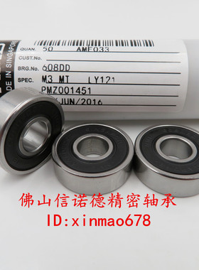 实拍 NMB进口轴承 R-2280D 8*22*7mm 608D 608RS 高速轴承 胶封