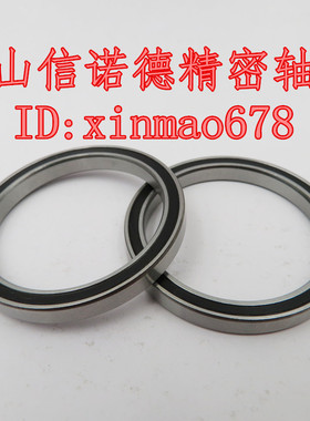 国产单列 优质滚珠轴承 6707RS 35*44*5mm 6707-2RS 胶封防尘