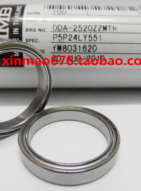 NMB进口高速轴承 A-2520ZZ 20*25*4mm  ET2520ZZ 精密轴承