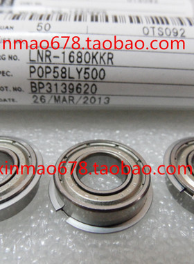 实拍 进口NMB卡簧轴承 8*16*5mm 688ZZNR LNR-1680K 托辊轴承