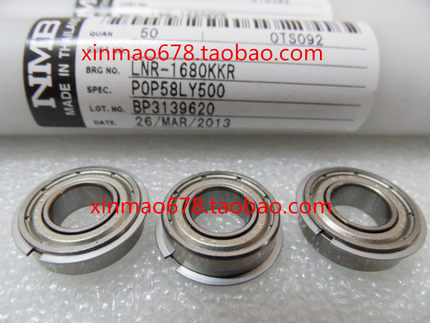 实拍 进口NMB卡簧轴承 8*16*5mm 688ZZNR LNR-1680K 托辊轴承