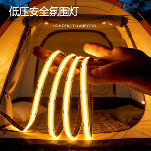 自粘客厅吊顶橱柜灯条超亮无暗区氛围灯 12V24V 8mmCOB 低压灯带