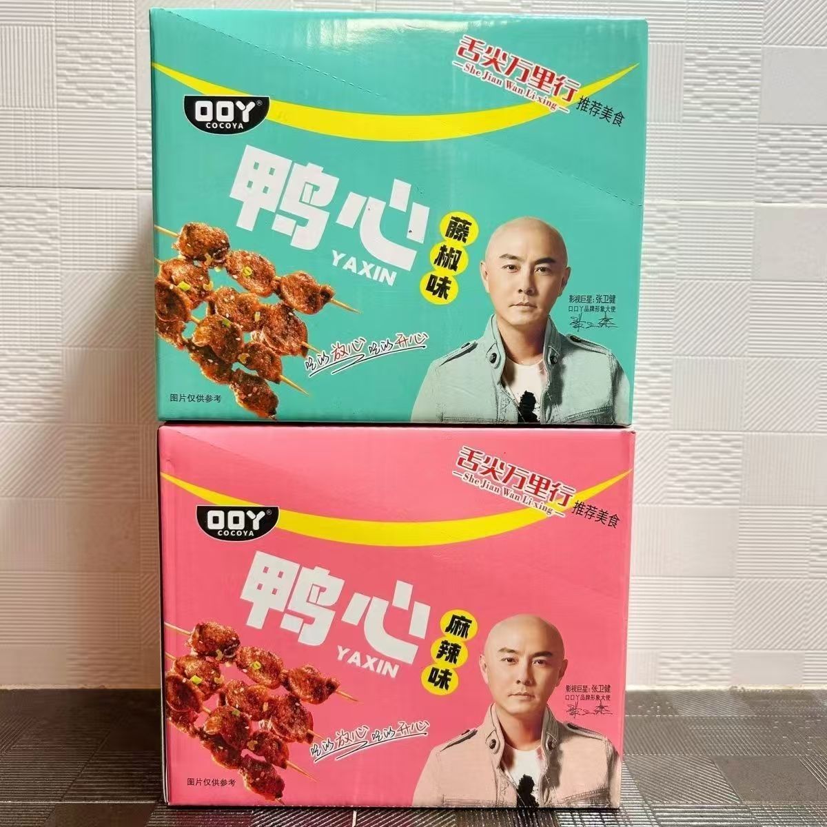 口口丫鸭心麻辣卤味鸭货熟食开袋即食藤椒味香辣鸭肉零食批发一箱