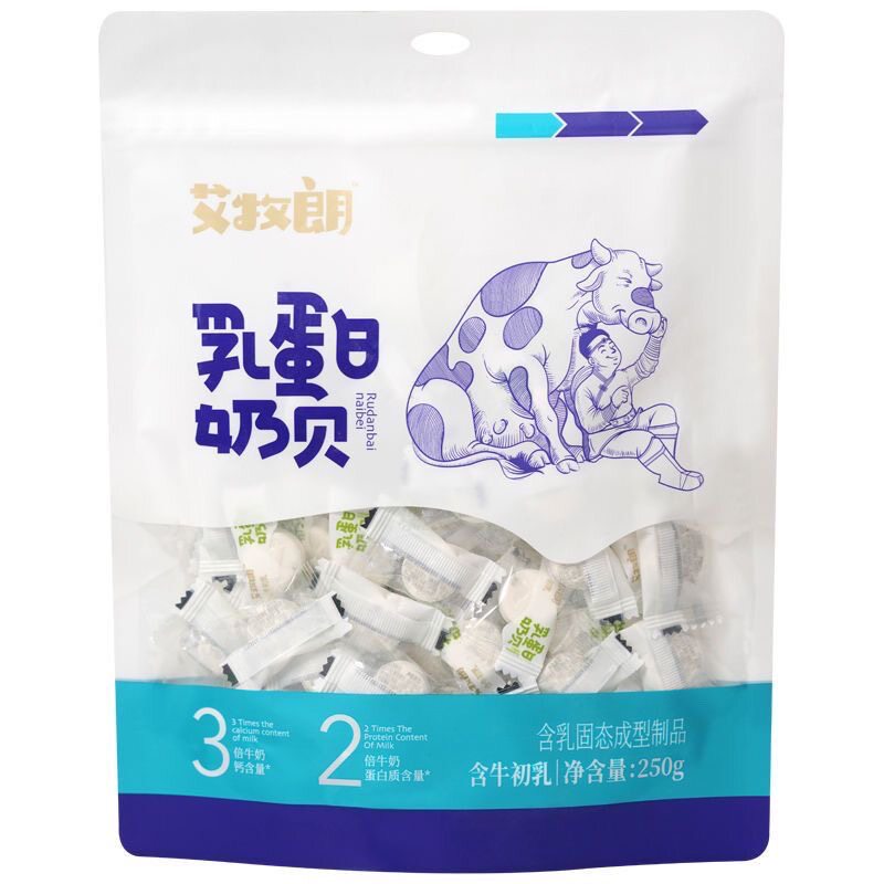 牛奶贝内蒙古特产艾牧朗乳蛋白奶贝250g奶片独立装干吃牛奶贝零食