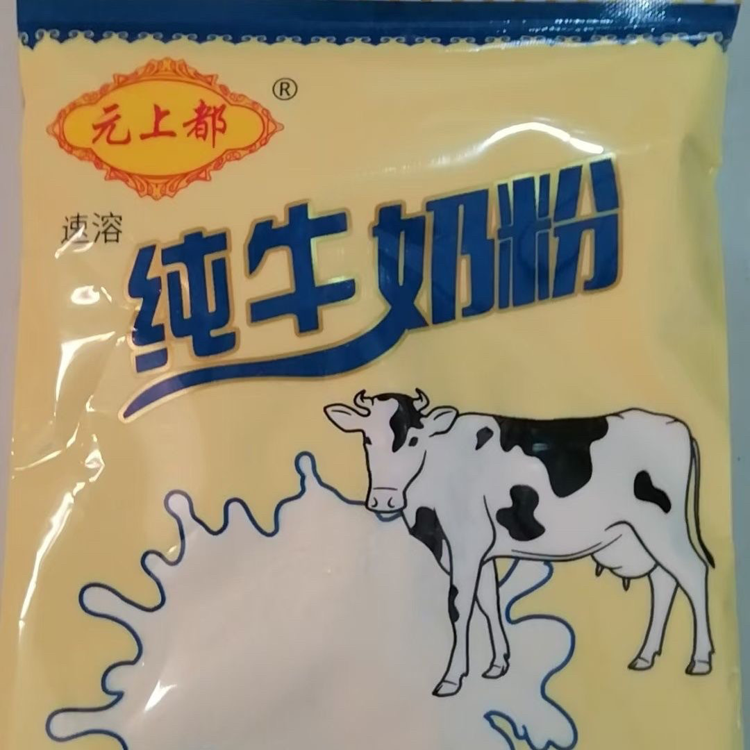 蓝旗元上都速溶全脂纯牛奶粉 学生成人中老年300g早餐 内蒙古冲泡,咖啡/麦片/冲饮,豆浆,淘宝优惠券,粉丝福利购,淘宝优惠卷