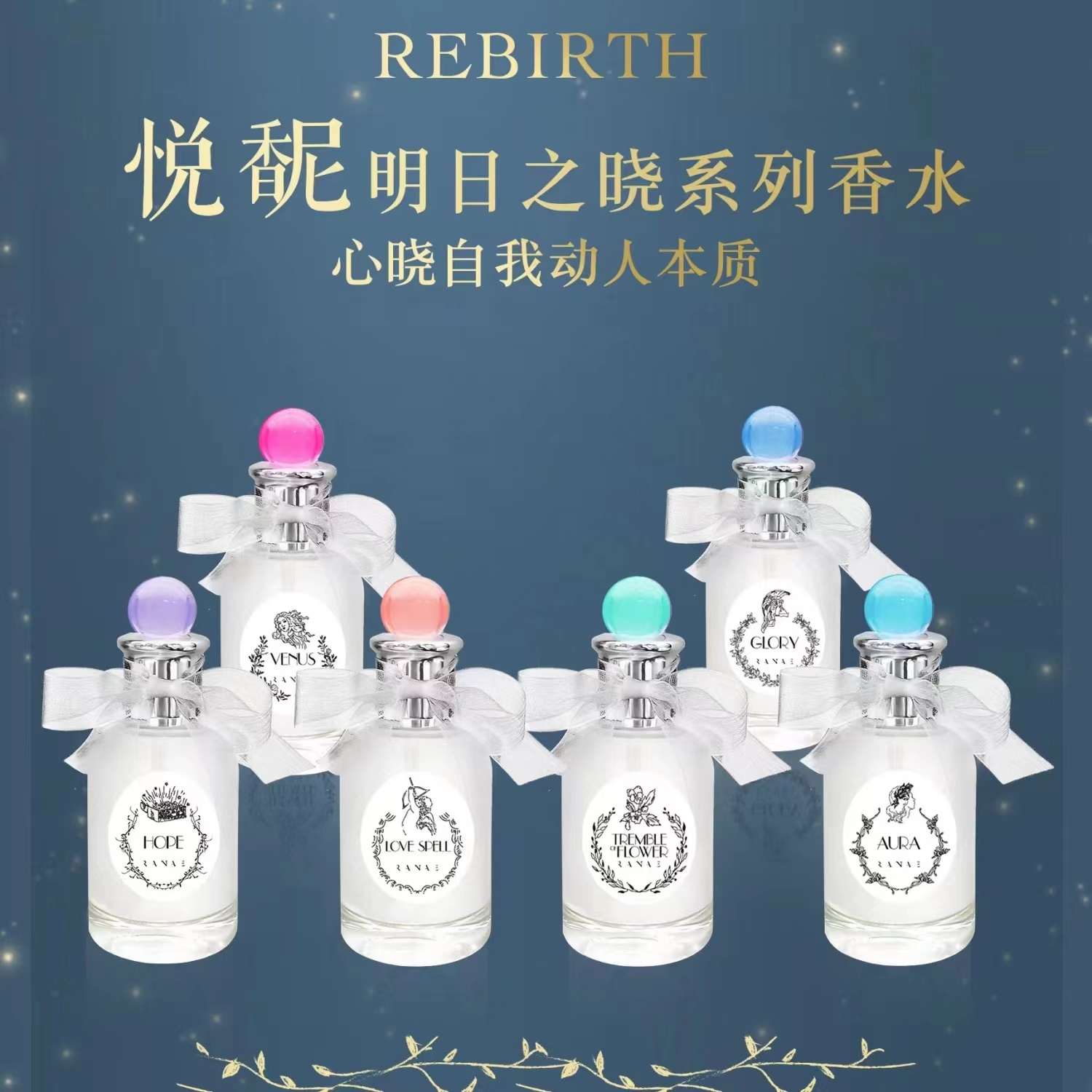 屈臣氏淡香香水持久留香