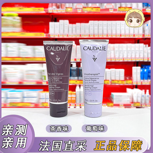 欧缇丽护手霜葡萄籽滋润补水