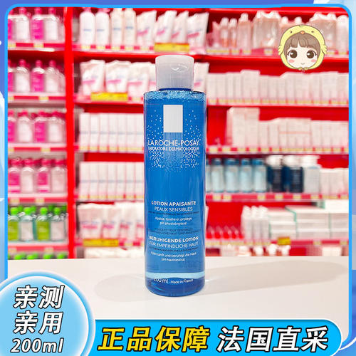 理肤泉立润保湿爽肤水200ml