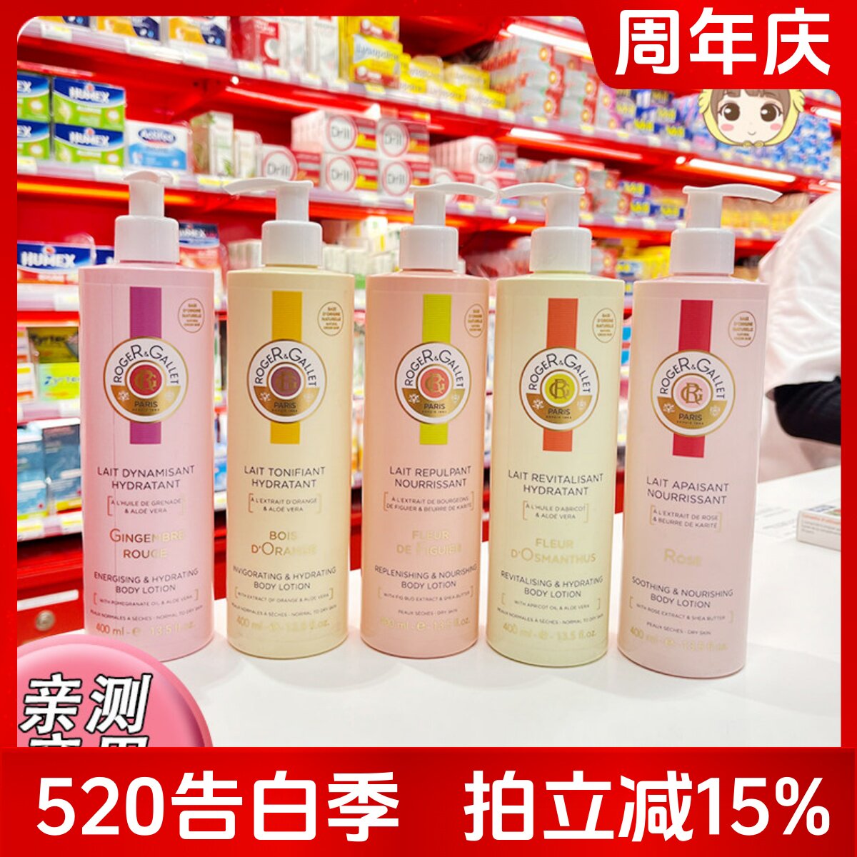 法国Roger&gallet香邂格蕾香皂无花果红姜滋润补水50ml香水玫瑰