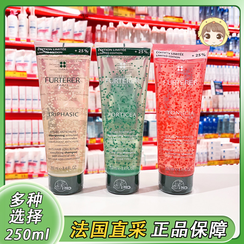 馥绿德雅小白珠控油蓬松