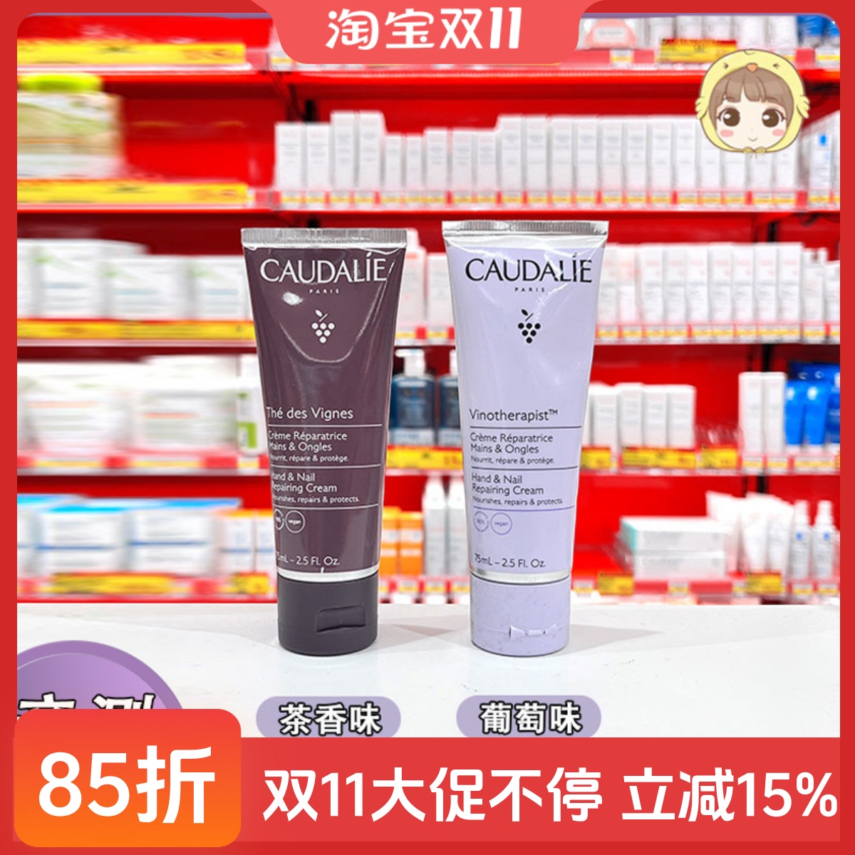 欧缇丽护手霜葡萄籽滋润补水